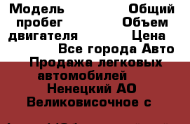  › Модель ­ bmw 1er › Общий пробег ­ 22 900 › Объем двигателя ­ 1 600 › Цена ­ 950 000 - Все города Авто » Продажа легковых автомобилей   . Ненецкий АО,Великовисочное с.